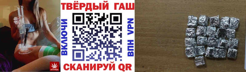Виды наркоты Сибай АМФЕТАМИН  Alpha PVP  Меф  Марихуана  ГАШИШ 