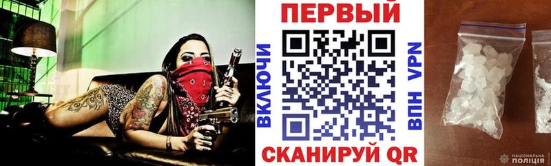 АМФЕТАМИН 98%  Сибай 