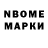 ГАШ hashish nour m