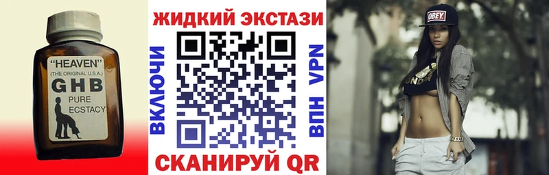 кракен как зайти  Сибай  Бутират бутик 