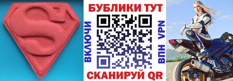 Экстази бентли  магазин  наркотиков  Сибай 