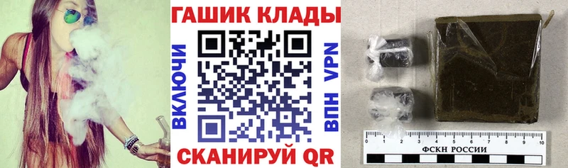 блэк спрут ТОР Сибай Гашиш 40% ТГК