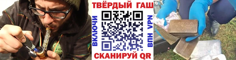ГАШИШ хэш Сибай