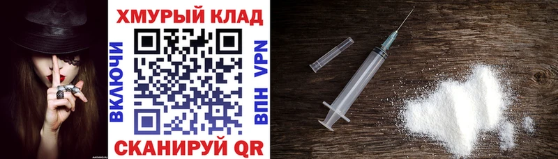 shop телеграм Сибай Героин герыч