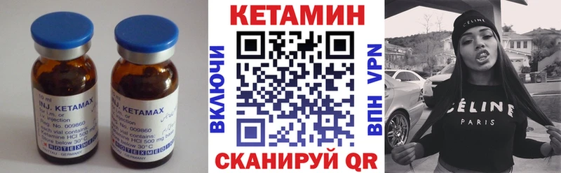 сколько стоит  Сибай  МЕГА сайт  КЕТАМИН VHQ 