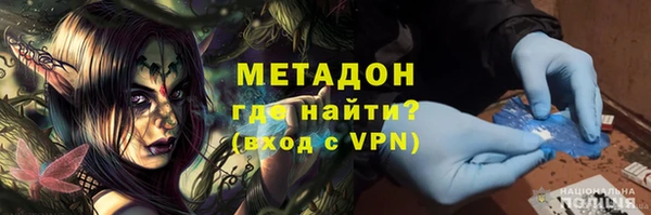 мефедрон VHQ Аркадак