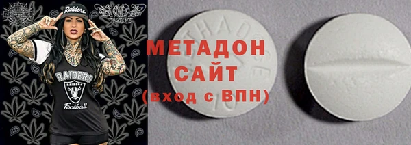 MESCALINE Арсеньев