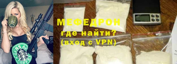 MESCALINE Арсеньев