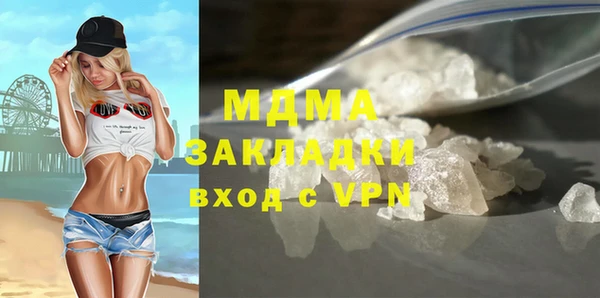 бошки Ельня
