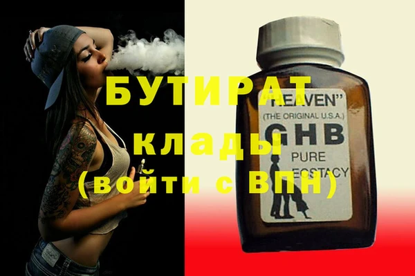 мефедрон VHQ Аркадак