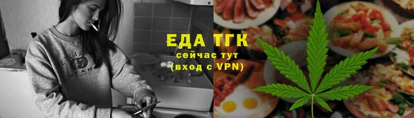 MESCALINE Арсеньев