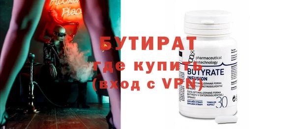 мяу мяу мука Армянск