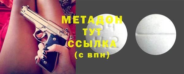 мяу мяу мука Армянск