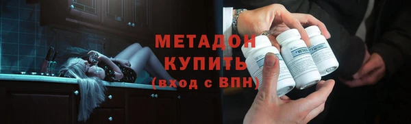 мяу мяу мука Армянск