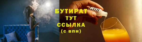 MESCALINE Арсеньев