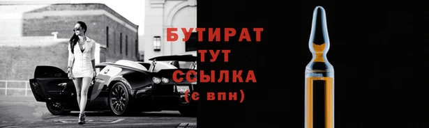 MESCALINE Арсеньев
