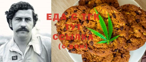 мефедрон VHQ Аркадак