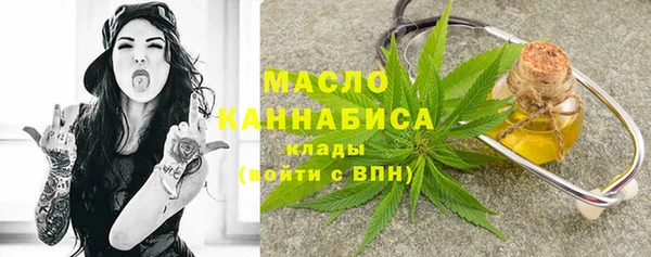 мефедрон VHQ Аркадак