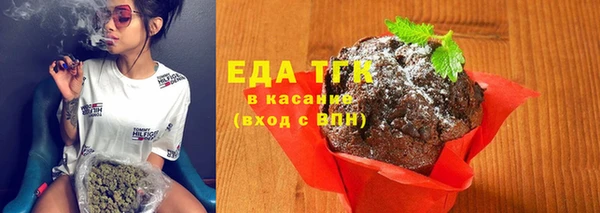 мяу мяу мука Армянск