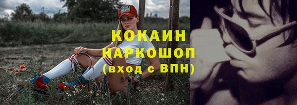 мефедрон VHQ Аркадак