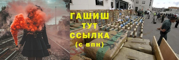 кокаин VHQ Кинешма