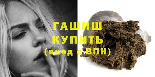 MESCALINE Арсеньев