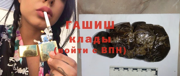 мяу мяу мука Армянск