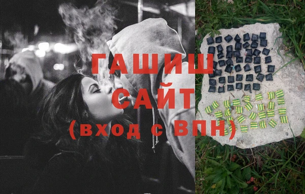 мяу мяу мука Армянск