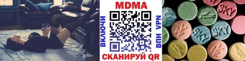 МДМА кристаллы  где купить наркоту  Сибай 