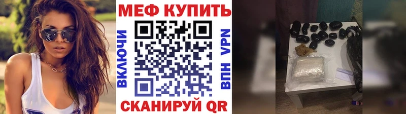 блэк спрут ТОР  Сибай  МЯУ-МЯУ VHQ 