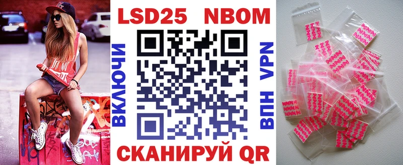 MEGA онион  Сибай  Марки N-bome 1500мкг  как найти  
