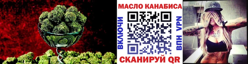 Дистиллят ТГК THC oil  Сибай 